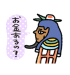 エジプト母から届くLINE・完全思春期対応版（個別スタンプ：7）