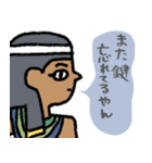エジプト母から届くLINE・完全思春期対応版（個別スタンプ：9）
