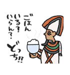 エジプト母から届くLINE・完全思春期対応版（個別スタンプ：10）