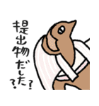 エジプト母から届くLINE・完全思春期対応版（個別スタンプ：12）