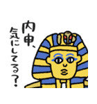 エジプト母から届くLINE・完全思春期対応版（個別スタンプ：13）