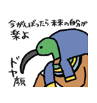 エジプト母から届くLINE・完全思春期対応版（個別スタンプ：15）