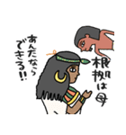 エジプト母から届くLINE・完全思春期対応版（個別スタンプ：16）