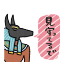 エジプト母から届くLINE・完全思春期対応版（個別スタンプ：17）