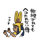 エジプト母から届くLINE・完全思春期対応版（個別スタンプ：19）