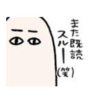 エジプト母から届くLINE・完全思春期対応版（個別スタンプ：21）