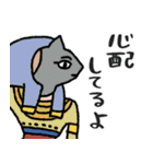 エジプト母から届くLINE・完全思春期対応版（個別スタンプ：26）