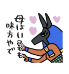 エジプト母から届くLINE・完全思春期対応版（個別スタンプ：27）