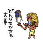 エジプト母から届くLINE・完全思春期対応版（個別スタンプ：28）