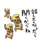 エジプト母から届くLINE・完全思春期対応版（個別スタンプ：29）