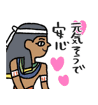 エジプト母から届くLINE・完全思春期対応版（個別スタンプ：32）