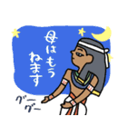 エジプト母から届くLINE・完全思春期対応版（個別スタンプ：35）