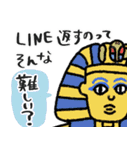 エジプト母から届くLINE・完全思春期対応版（個別スタンプ：36）