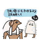 エジプト母から届くLINE・完全思春期対応版（個別スタンプ：37）