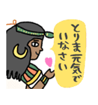 エジプト母から届くLINE・完全思春期対応版（個別スタンプ：39）