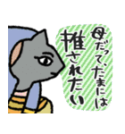 エジプト母から届くLINE・完全思春期対応版（個別スタンプ：40）