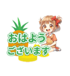 毎日使えるカラフル挨拶（個別スタンプ：1）