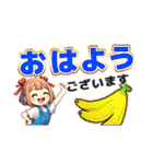 毎日使えるカラフル挨拶（個別スタンプ：5）