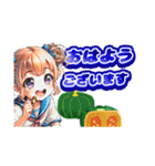 毎日使えるカラフル挨拶（個別スタンプ：6）