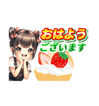 毎日使えるカラフル挨拶（個別スタンプ：12）