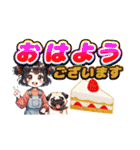 毎日使えるカラフル挨拶（個別スタンプ：33）