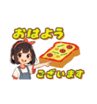 毎日使えるカラフル挨拶（個別スタンプ：39）