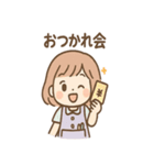 ふでこのゆるっと文具ライフ（個別スタンプ：32）