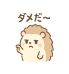 ふにハリのほっこり日常スタンプ（個別スタンプ：5）