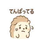 ふにハリのほっこり日常スタンプ（個別スタンプ：6）