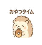 ふにハリのほっこり日常スタンプ（個別スタンプ：9）
