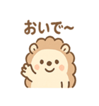 ふにハリのほっこり日常スタンプ（個別スタンプ：19）