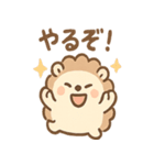 ふにハリのほっこり日常スタンプ（個別スタンプ：20）