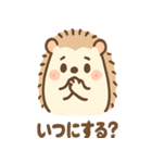 ふにハリのほっこり日常スタンプ（個別スタンプ：22）