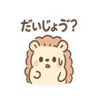 ふにハリのほっこり日常スタンプ（個別スタンプ：30）