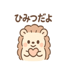 ふにハリのほっこり日常スタンプ（個別スタンプ：31）