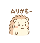 ふにハリのほっこり日常スタンプ（個別スタンプ：36）