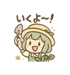 みどりの癒やしガーデンライフ（個別スタンプ：2）