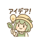 みどりの癒やしガーデンライフ（個別スタンプ：3）