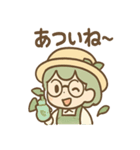 みどりの癒やしガーデンライフ（個別スタンプ：4）