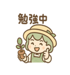 みどりの癒やしガーデンライフ（個別スタンプ：6）