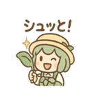 みどりの癒やしガーデンライフ（個別スタンプ：7）