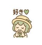 みどりの癒やしガーデンライフ（個別スタンプ：9）