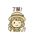 みどりの癒やしガーデンライフ（個別スタンプ：12）