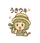 みどりの癒やしガーデンライフ（個別スタンプ：13）