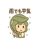 みどりの癒やしガーデンライフ（個別スタンプ：17）