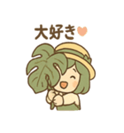 みどりの癒やしガーデンライフ（個別スタンプ：18）