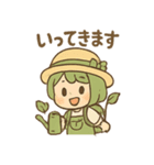 みどりの癒やしガーデンライフ（個別スタンプ：21）