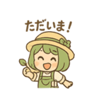 みどりの癒やしガーデンライフ（個別スタンプ：22）
