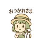 みどりの癒やしガーデンライフ（個別スタンプ：23）