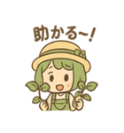 みどりの癒やしガーデンライフ（個別スタンプ：24）